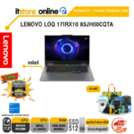 LENOVO LOQ 17IRX10 83JH00CQTA /i5-13450HX/ประกัน 2 Years PREMIUM CARE/BY ITSTORE-ONLINE