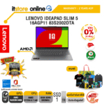 [ผ่อน 0% 10 เดือน]LENOVO IDEAPAD SLIM 5 16AGP11 83S2002DTA /Ryzen AI 7 445/ประกัน 2 Years ADP/BY ITSTORE-ONLINE