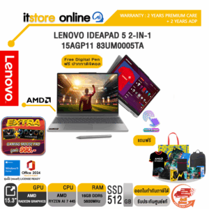 LENOVO IDEAPAD 5 2-IN-1 15AGP11 83UM0005TA /Ryzen AI 7 445/ประกัน 2 Years Premium Care + 2 Years ADP/BY ITSTORE-ONLINE