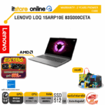LENOVO LOQ 15ARP10E 83S000CETA /Ryzen 7 170/ประกัน 2 Years Premier Care/BY ITSTORE-ONLINE