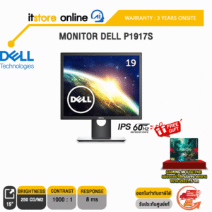 Monitor Dell P1917S (IPS/60HZ)/ประกัน 3yOnsite /BY ITSTORE ONLINE
