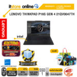 LENOVO THINKPAD P16S GEN 4 21QV0047TH /Ultra 7 255H/ประกัน 3 Years Premier Support/BY ITSTORE-ONLINE