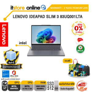 [ผ่อน 0% 10 เดือน]LENOVO IDEAPAD SLIM 3 83UQ001LTA /Ultra 5 322/ประกัน 2 Years Premium Care/BY ITSTORE-ONLINE