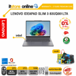 [ผ่อน 0% 10 เดือน]LENOVO IDEAPAD SLIM 3 83UQ001LTA /Ultra 5 322/ประกัน 2 Years Premium Care/BY ITSTORE-ONLINE