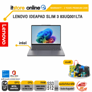 LENOVO IDEAPAD SLIM 3 83UQ001LTA /Ultra 5 322/ประกัน 2 Years Premium Care/BY ITSTORE-ONLINE