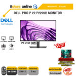 DELL PRO P 22 P2226H​ MONITOR (IPS FHD 100Hz)/ประกัน 3 Years/BY ITSTORE-ONLINE