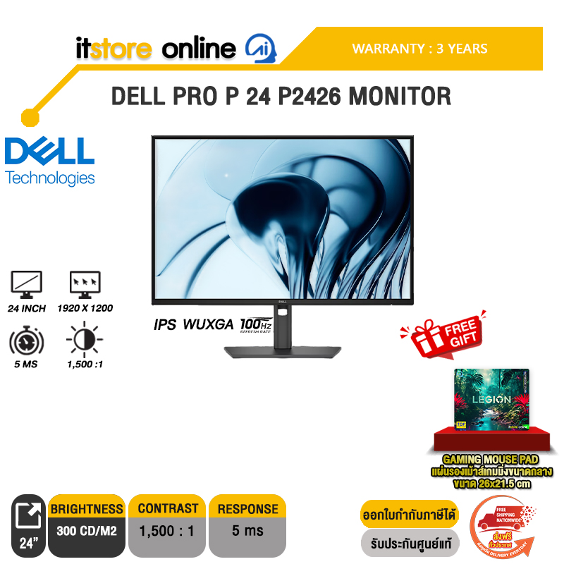 DELL PRO P 24 P2426 MONITOR (IPS WUXGA 100Hz)/ประกัน 3 Years/BY ITSTORE-ONLINE