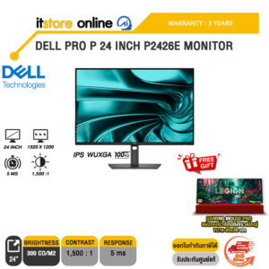 DELL PRO P 24 INCH P2426E MONITOR (IPS WUXGA)/ประกัน 3 Years/BY ITSTORE-ONLINE