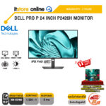 DELL PRO P 24 INCH P2426H MONITOR (IPS FHD 120Hz)/ประกัน 3 Years/BY ITSTORE-ONLINE