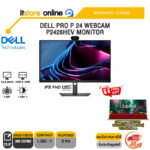DELL PRO P 24 WEBCAM P2426HEV MONITOR (IPS FHD 120Hz)/ประกัน 3 Years/BY ITSTORE-ONLINE