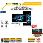 AOC 27" GAMING Q27G4SL/WS/67 MONITOR (IPS QHD 300Hz)/ประกัน 3 Years + BKK ONLY/BY ITSTORBY ITSTORE-ONLINEE-ONLINE