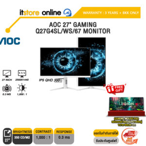 AOC 27" GAMING Q27G4SL/WS/67 MONITOR (IPS QHD 300Hz)/ประกัน 3 Years + BKK ONLY/BY ITSTORBY ITSTORE-ONLINEE-ONLINE