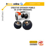 CREATIVE SPEAKER PEBBLE V2 (51MF1695AA000) /ประกัน 1 Year/BY ITSTORE-ONLINE