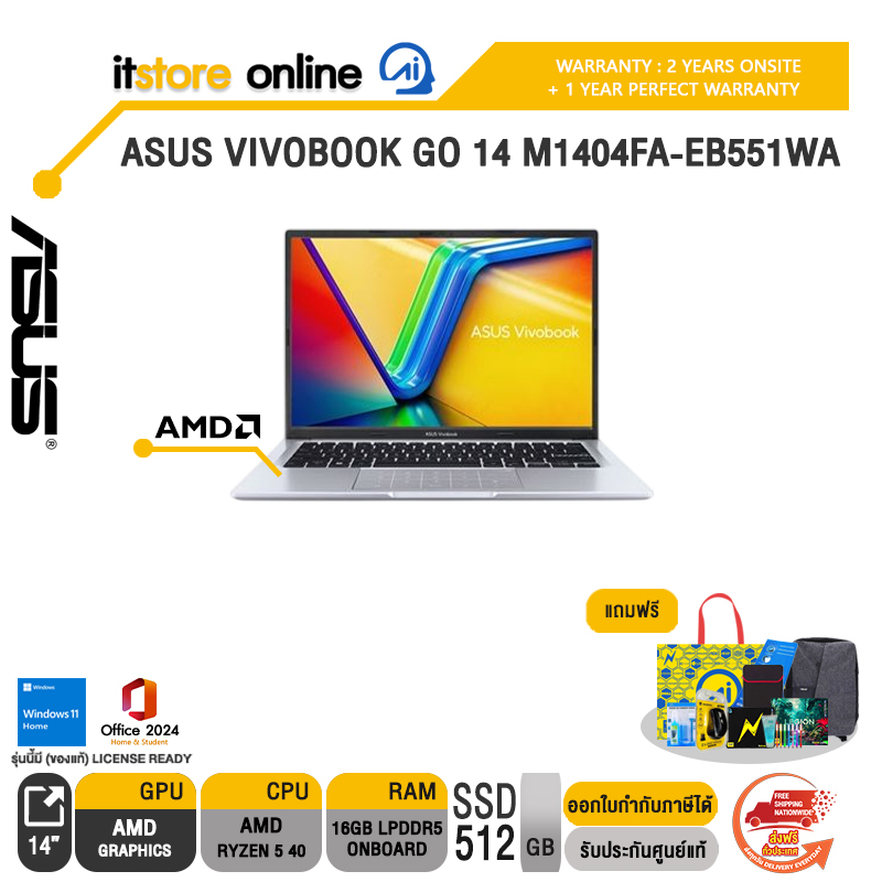 ASUS VIVOBOOK GO 14 M1404FA-EB551WA /Ryzen 5 40/ประกัน 2 Years Onsite + 1 Year Perfect warranty/BY ITSTORE-ONLINE