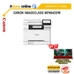 CANON IMAGECLASS MF664CDW /ประกัน 3 Years/BY ITSTORE-ONLINE