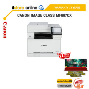 CANON IMAGE CLASS MF667CX /ประกัน 3 Years/BY ITSTORE-ONLINE
