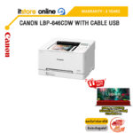 CANON LBP646CDW WITH CABLE USB /ประกัน 3 Years/BY ITSTORE-ONLINE