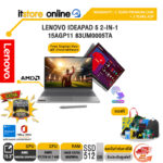 LENOVO IDEAPAD 5 2-IN-1 15AGP11 83UM0005TA /Ryzen AI 7 445/ประกัน 2 Years Premium Care + 2 Years ADP/BY ITSTORE-ONLINE