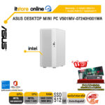 ASUS DESKTOP MINI PC V501MV-07240H001WA /Core 7 240H/ประกัน 3 Years Onsite + 1 Year Perfect Warranty/BY ITSTORE-ONLINE
