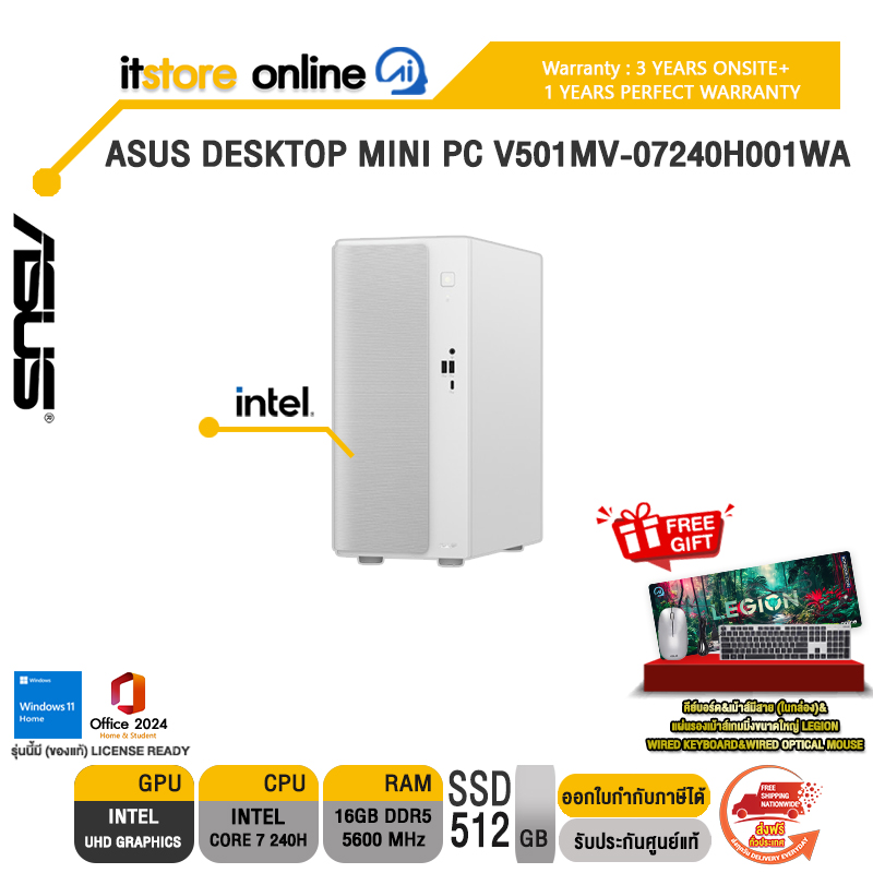 ASUS DESKTOP MINI PC V501MV-07240H001WA /Core 7 240H/ประกัน 3 Years Onsite + 1 Year Perfect Warranty/BY ITSTORE-ONLINE
