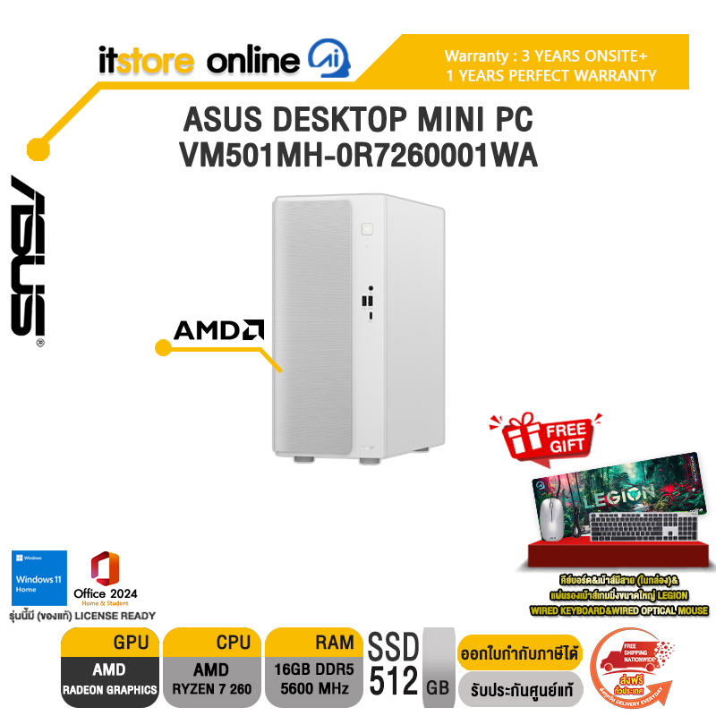ASUS DESKTOP MINI PC VM501MH-0R7260001WA /Ryzen 7 260/ประกัน 3 Years Onsite + 1 Year Perfect Warranty/BY ITSTORE-ONLINE