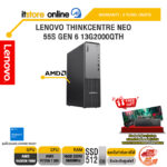 LENOVO THINKCENTRE NEO 55S GEN 6 13G2000QTH /Ryzen 7 250/ประกัน 3 Years Onsite/BY ITSTORE-ONLINE