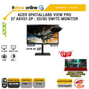 ACER SPATIALLABS VIEW PRO 27 ASV27-2P : 2D/3D SWITC MONITOR (AHVA 4K 160Hz)/ประกัน 2 Years/BY ITSTORE-ONLINE