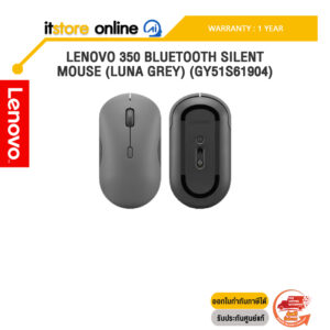 LENOVO 350 BLUETOOTH SILENT MOUSE (LUNA GREY) (GY51S61904) /ประกัน 1 Year/BY ITSTORE-ONLINE