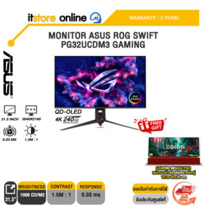 MONITOR ASUS ROG SWIFT PG32UCDM3 GAMING (QD-OLED 4K 240Hz)/ประกัน 3 Years/BY ITSTORE-ONLINE
