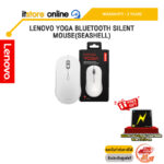 LENOVO YOGA BLUETOOTH SILENT MOUSE(SEASHELL) GY51S61925 /ประกัน 3 Years/BY ITSTORE-ONLINE