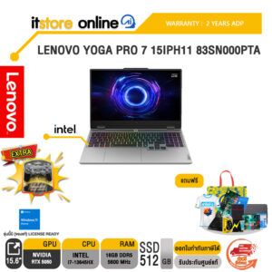 LENOVO LOQ 15IRX10 83JE01E3TA /i7-13645HX/ประกัน 2 Years Premium Care/BY ITSTORE-ONLINE