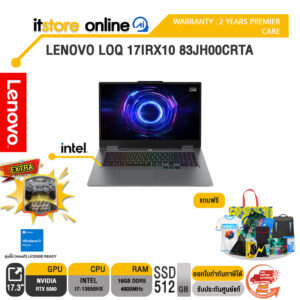 LENOVO LOQ 17IRX10 83JH00CRTA /i7-13650HX/ประกัน 2 Years Premier Care/BY ITSTORE-ONLINE