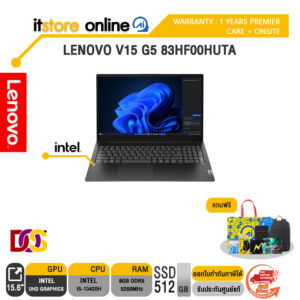 LENOVO V15 G5 83HF00HUTA /i5-13420H/ประกัน 1 Year Premium Care/BY ITSTORE-ONLINE