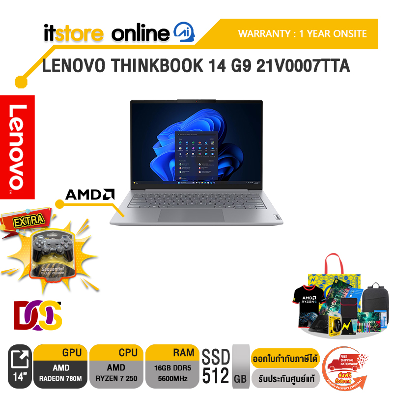 LENOVO THINKBOOK 14 G9 21V0007TTA /Ryzen 7 250/ประกัน 1 Year Onsite/BY ITSTORE-ONLINE