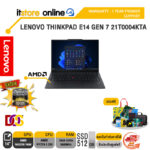 LENOVO THINKPAD E14 GEN 7 21T0004KTA /Ryzen 5 230/ประกัน 1 Year Onsite/BY ITSTORE-ONLINE