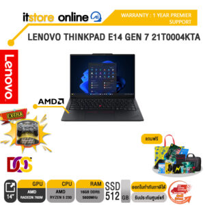 LENOVO THINKPAD E14 GEN 7 21T0004KTA /Ryzen 5 230/ประกัน 1 Year Onsite/BY ITSTORE-ONLINE