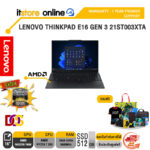 LENOVO THINKPAD E16 GEN 3 21ST003XTA /Ryzen 7 250/ประกัน 1 Year Premier Support/BY ITSTORE-ONLINE