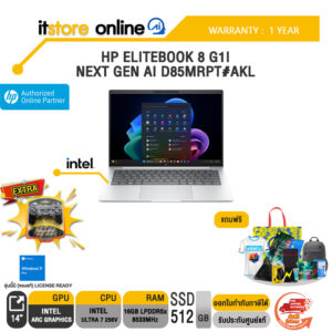 HP ELITEBOOK 8 G1I  NEXT GEN AI D85MRPT#AKL /Ultra 7 256V/ประกัน 1 Year/BY ITSTORE-ONLINE
