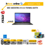 MSI MODERN A15 AI F2HMG-022TH /Ryzen 5 220/ประกัน 2 Years/BY ITSTORE-ONLINE