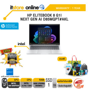 HP ELITEBOOK 8 G1I NEXT GEN AI D85MQPT#AKL /Ultra 7 256V/ประกัน 1 Year/BY ITSTORE-ONLINE