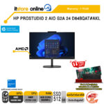 HP PROSTUDIO 2 AIO G2A 24 D64BQAT#AKL /Ryzen 5 220/ประกัน 1 Year/BY ITSTORE-ONLINE