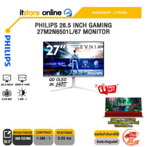 PHILIPS 26.5 INCH GAMING 27M2N6501L/67 MONITOR (QD-OLED 2K 240Hz)/ประกัน 3 Years/BY ITSTORE-ONLINE