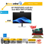 HP PROSTUDIO 4 AIO G1I 23.8 INCH D8VT1PT#AKL /Ultra 5 225/ประกัน 1 Year/BY ITSTORE-ONLINE