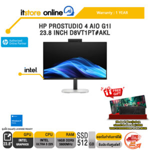 HP PROSTUDIO 4 AIO G1I 23.8 INCH D8VT1PT#AKL /Ultra 5 225/ประกัน 1 Year/BY ITSTORE-ONLINE