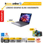 LENOVO IDEAPAD SLIM 3 83US0003TA /Ultra 5 322/ประกัน 2 Years Premium Care/BY ITSTORE-ONLINE