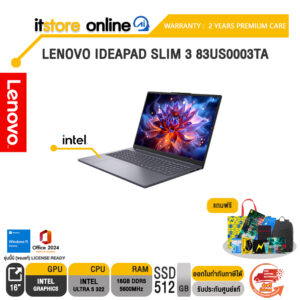 LENOVO IDEAPAD SLIM 3 83US0003TA /Ultra 5 322/ประกัน 2 Years Premium Care/BY ITSTORE-ONLINE