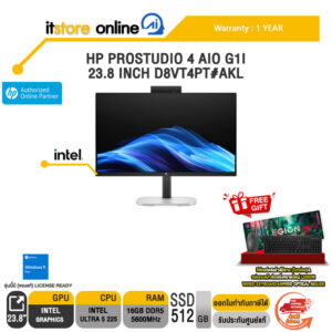 HP PROSTUDIO 4 AIO G1I 23.8 INCH D8VT4PT#AKL /Ultra 5 225/ประกัน 1 Year/BY ITSTORE-ONLINE