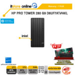 HP PRO TOWER 280 G9 D6UF7AT#AKL /i7-14700/ประกัน 1 Year/BY ITSTORE-ONLINE