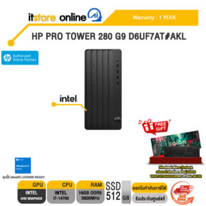 HP PRO TOWER 280 G9 D6UF7AT#AKL /i7-14700/ประกัน 1 Year/BY ITSTORE-ONLINE