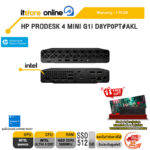 HP PRODESK 4 MINI G1I D8YP0PT#AKL /Ultra 5 225T/ประกัน 1 Year/BY ITSTORE-ONLINE